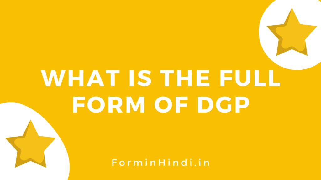 What is the Full Form of DGP ForminHindi.in
